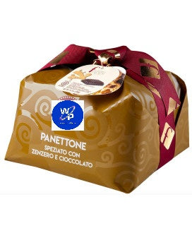 Panettone Zenzero e Cioccolato - 1000g